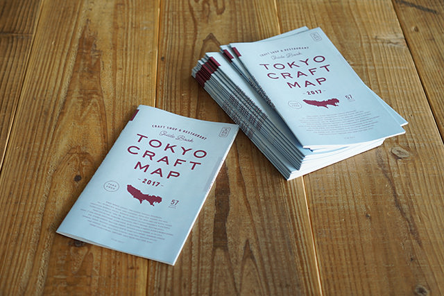 TOKYO CRAFT MAP 2017