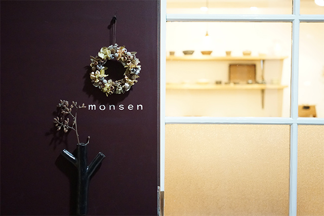 年末年始のお知らせ