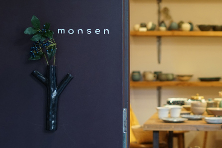 臨時休業のお知らせ